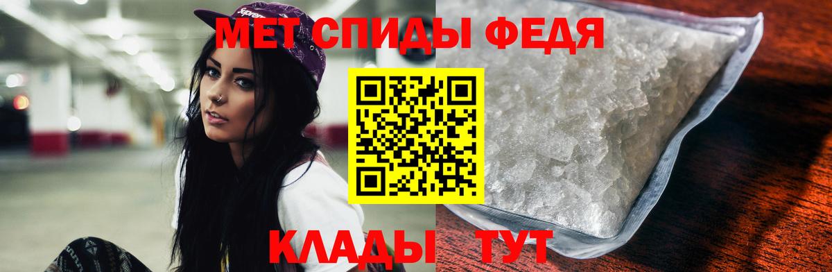 Amphetamine Premium  Вход с VPN  Amphetamine  Химки 