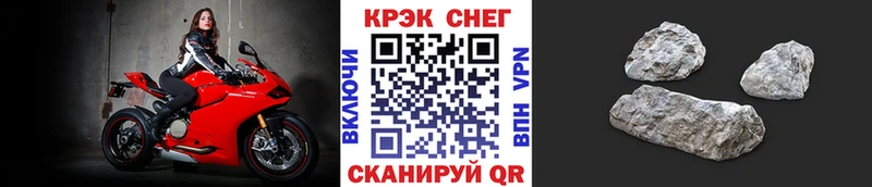 COCAIN Fish Scale  Купить где  Химки 