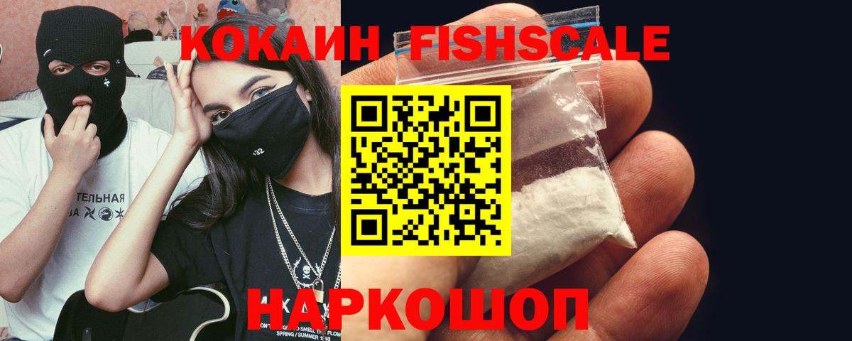 Химки  КОКАИН 98%  Кокаин Боливия  Вход с VPN 