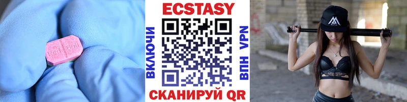 Купить закладки  Химки  ЭКСТАЗИ диски 
