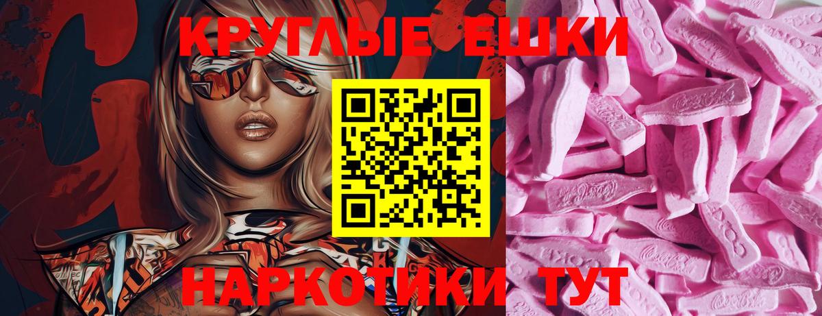 Экстази бентли  Вход с VPN  наркошоп  Химки  ЭКСТАЗИ VHQ 