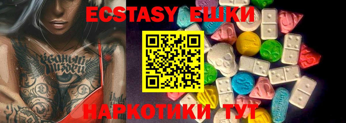 Химки  A-PVP СК кристаллы  Вход с VPN  Кокаин  Лсд 25  Экстази  Каннабис  Меф кристаллы  МЕФ  ГАШИШ 