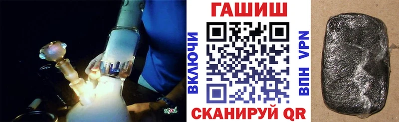 ГАШ Cannabis  Купить  Химки 