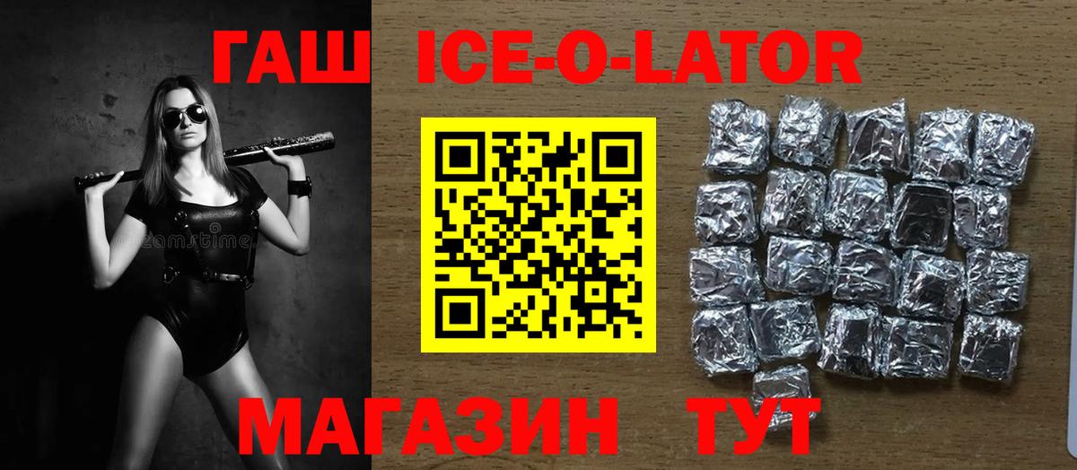 Гашиш VHQ Химки