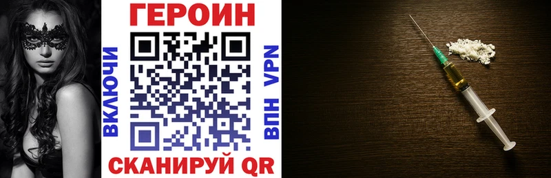 Героин афганец  Купить где  Химки 