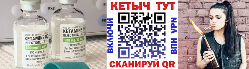 КЕТАМИН VHQ  Купить закладки  Химки 