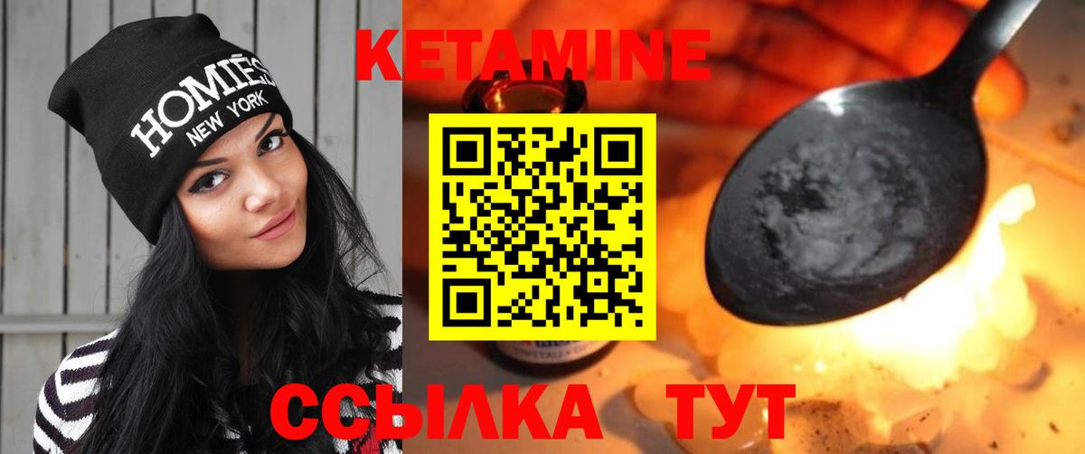 Кетамин ketamine  Химки  КЕТАМИН ketamine 