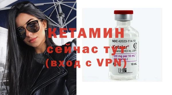 мяу мяу кристалл Ельня