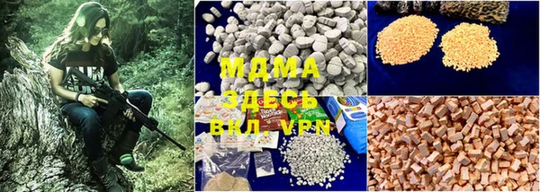 мяу мяу кристалл Ельня