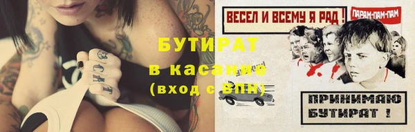 мяу мяу кристалл Ельня