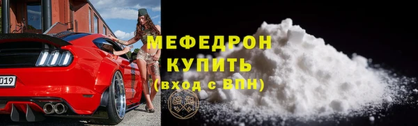 мяу мяу кристалл Ельня