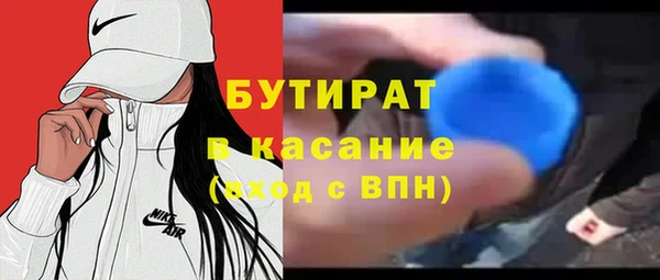 дурь Елабуга