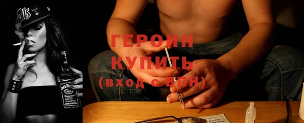 мяу мяу кристалл Ельня