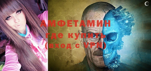 мяу мяу кристалл Ельня