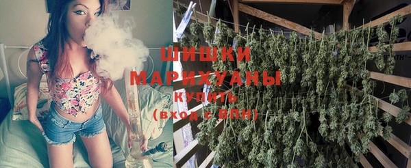 мяу мяу кристалл Ельня