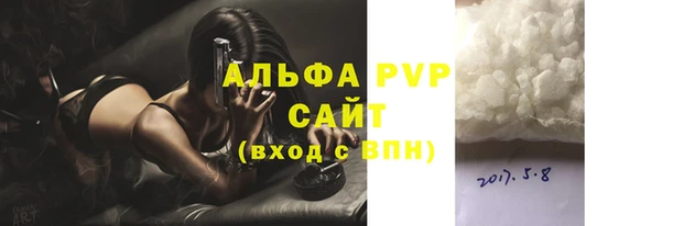 мяу мяу кристалл Ельня