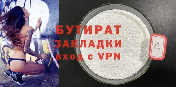 мяу мяу кристалл Ельня