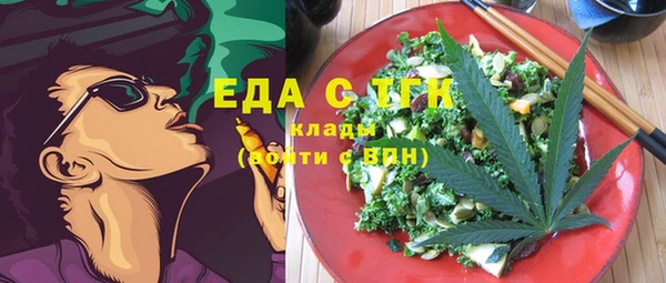 мяу мяу кристалл Ельня