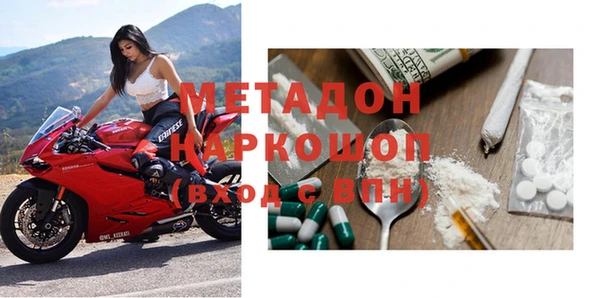 дурь Елабуга