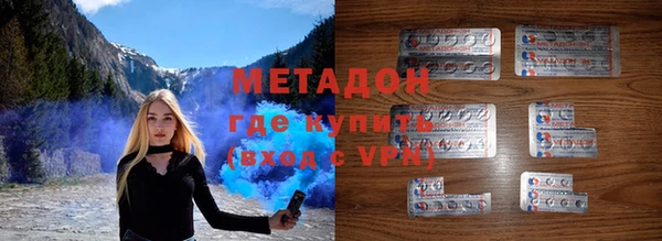 мяу мяу кристалл Ельня