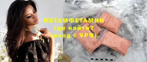 мяу мяу кристалл Ельня