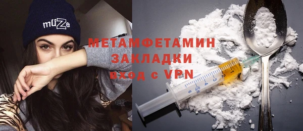 мяу мяу кристалл Ельня