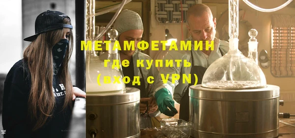 мяу мяу кристалл Ельня