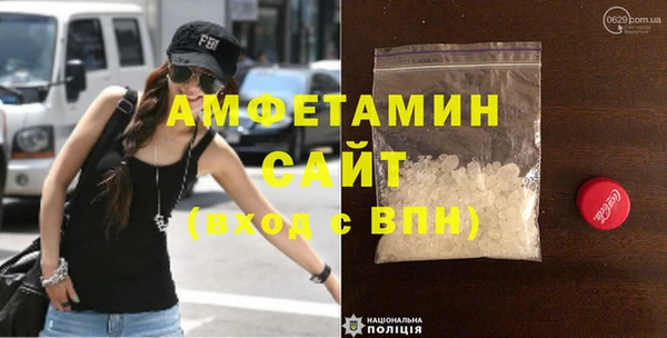 мяу мяу кристалл Ельня