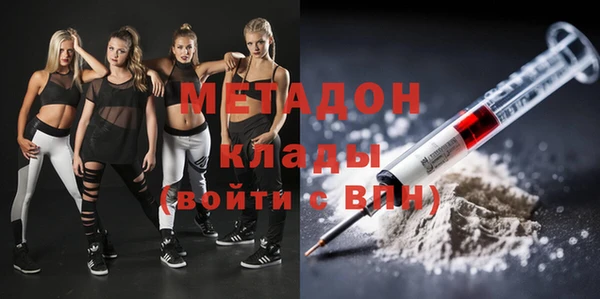 мяу мяу кристалл Ельня