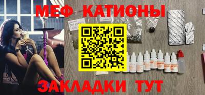 COCAINE Комсомольск-на-Амуре