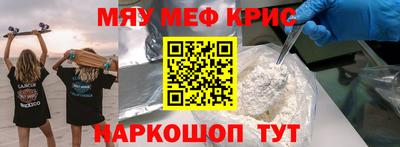 бошки Коммунар