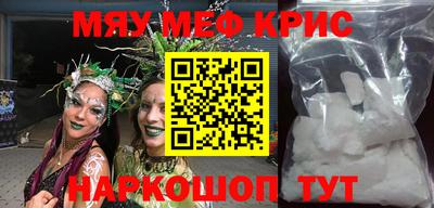COCAINE Комсомольск-на-Амуре