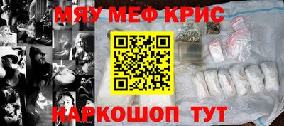 бошки Коммунар