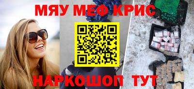 COCAINE Комсомольск-на-Амуре