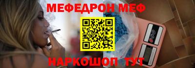 бошки Коммунар