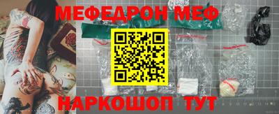 бошки Коммунар