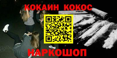 не бодяженный Абинск