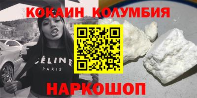 бошки Коммунар
