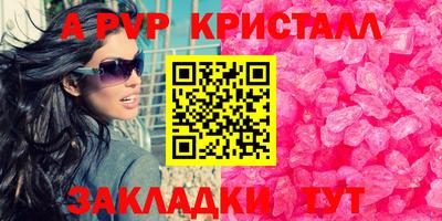 гидра Конаково