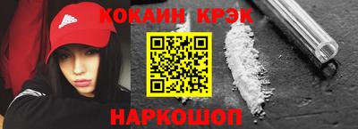 бошки Коммунар