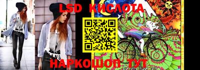 прущий лед Азнакаево