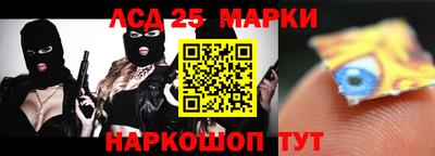 COCAINE Комсомольск-на-Амуре