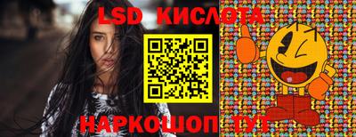 прущий лед Азнакаево