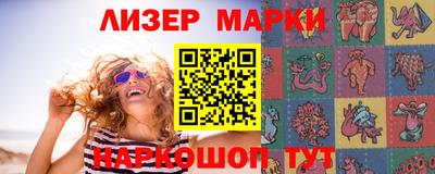 бошки Коммунар
