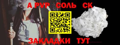 амфетамин Абакан