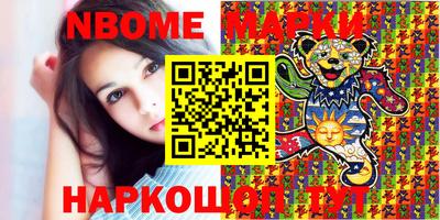 бошки Коммунар