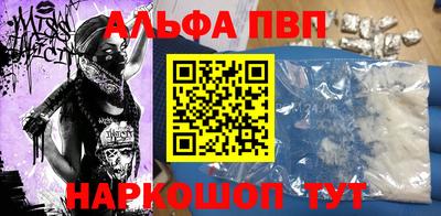бошки Коммунар