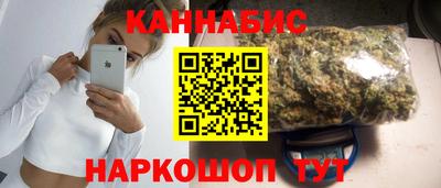 гидра Конаково