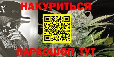 гидра Конаково