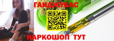 гидра Конаково